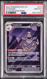 Dusknoir
