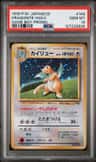 Dragonite