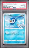 Piplup