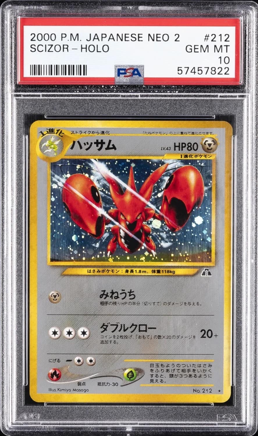 Scizor