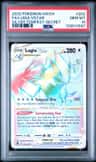 Lugia Vstar
