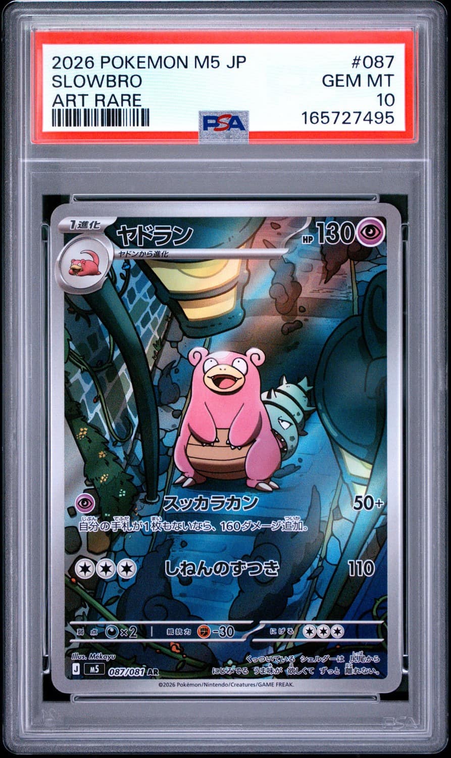 Slowbro