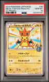 Mega Tokyo'S Pikachu