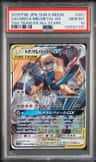 Lucario & Melmetal Gx
