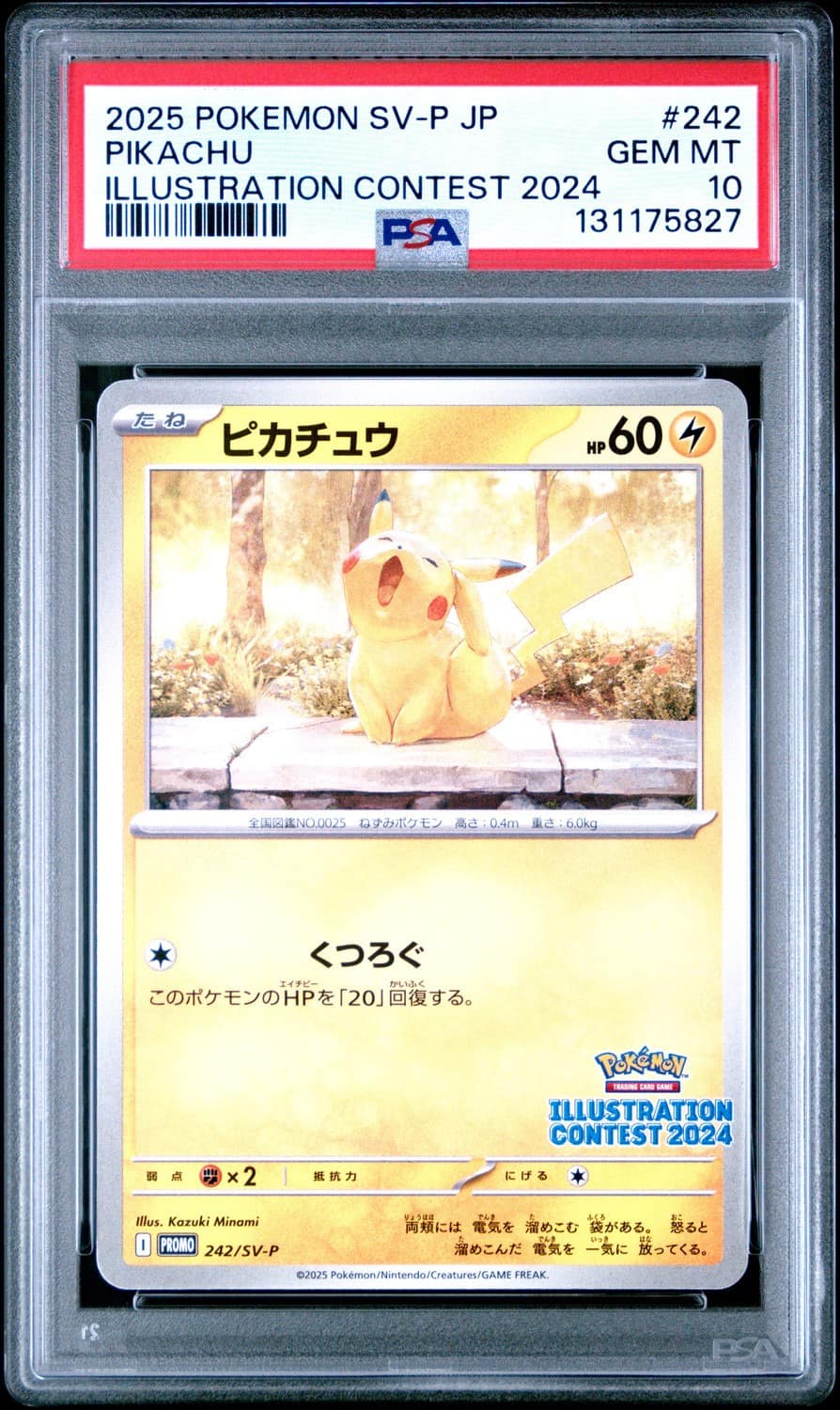 Pikachu