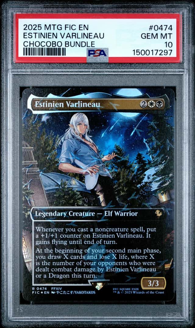 Estinien Varlineau