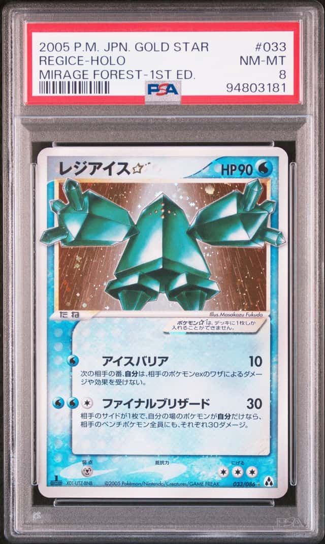 Regice