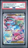 Mega Venusaur Ex