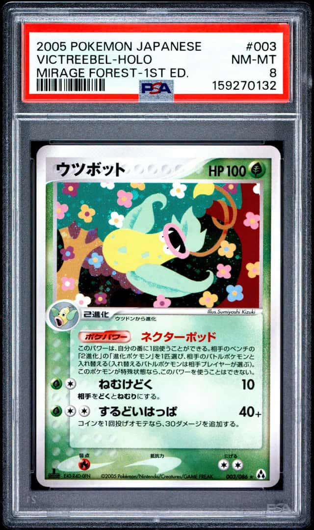Victreebel