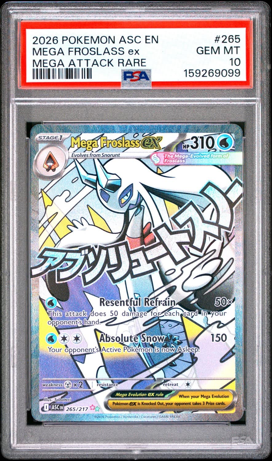 Mega Froslass Ex
