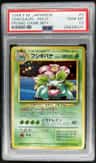 Venusaur