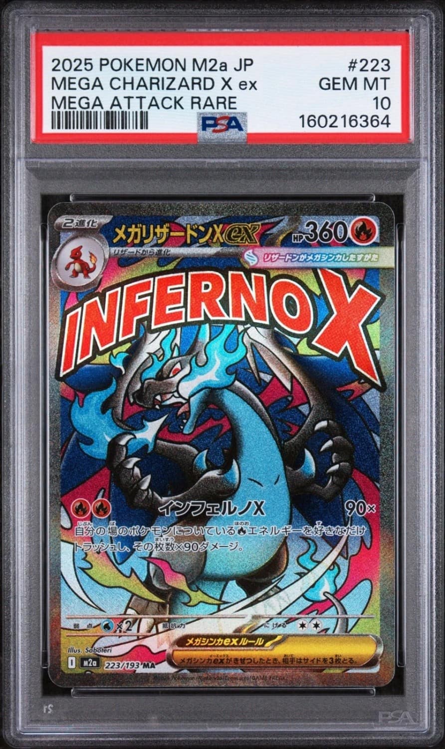 Mega Charizard X Ex