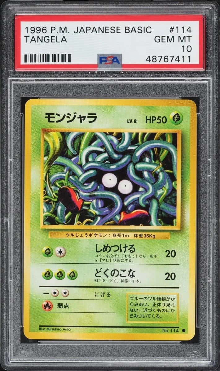 Tangela