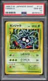 Tangela