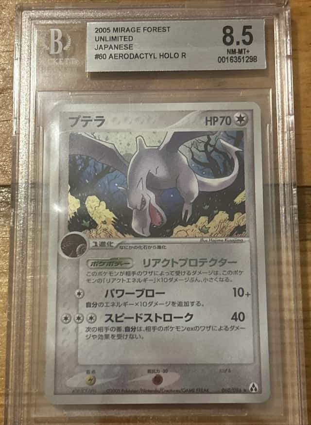 Aerodactyl