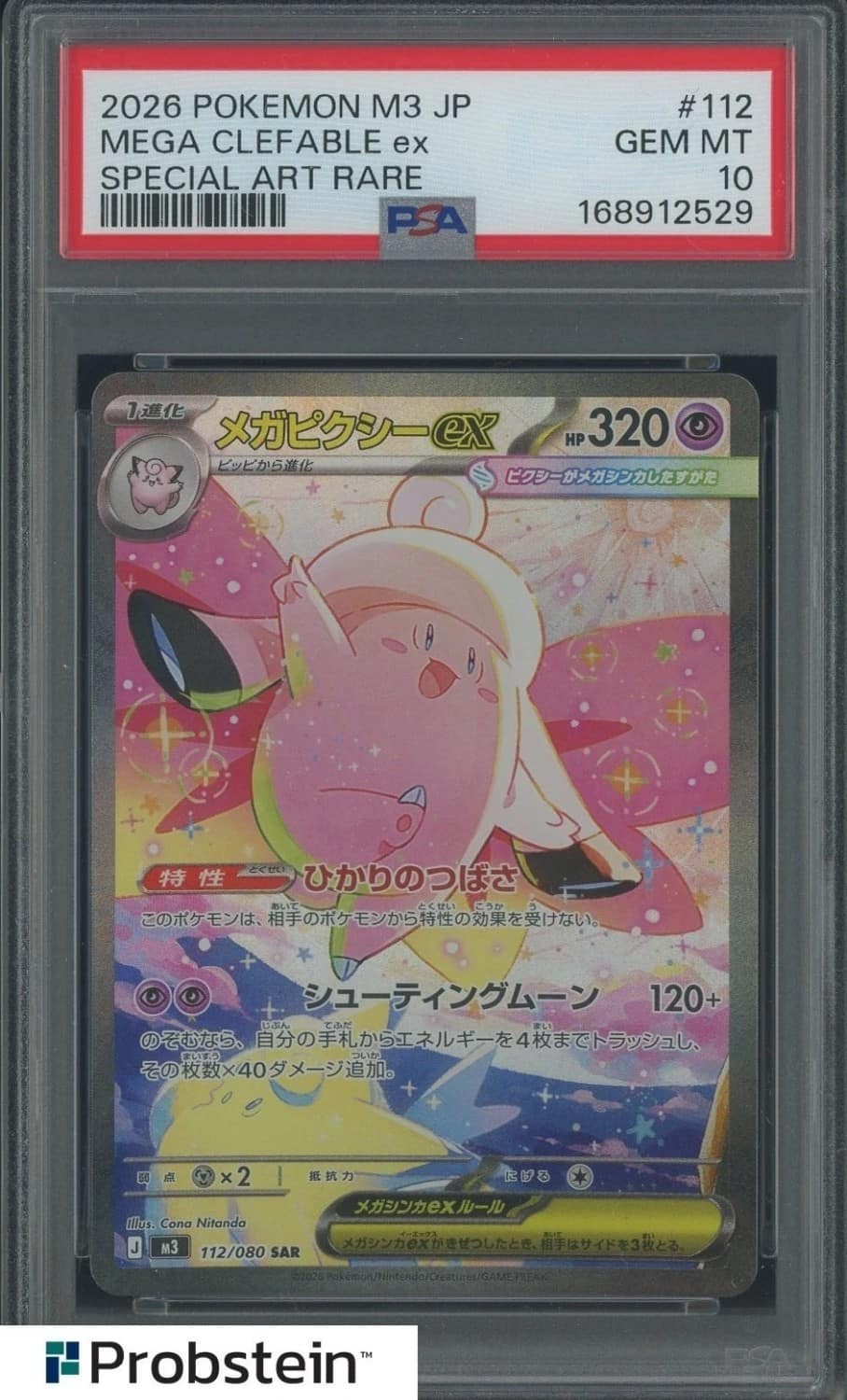 Mega Clefable Ex