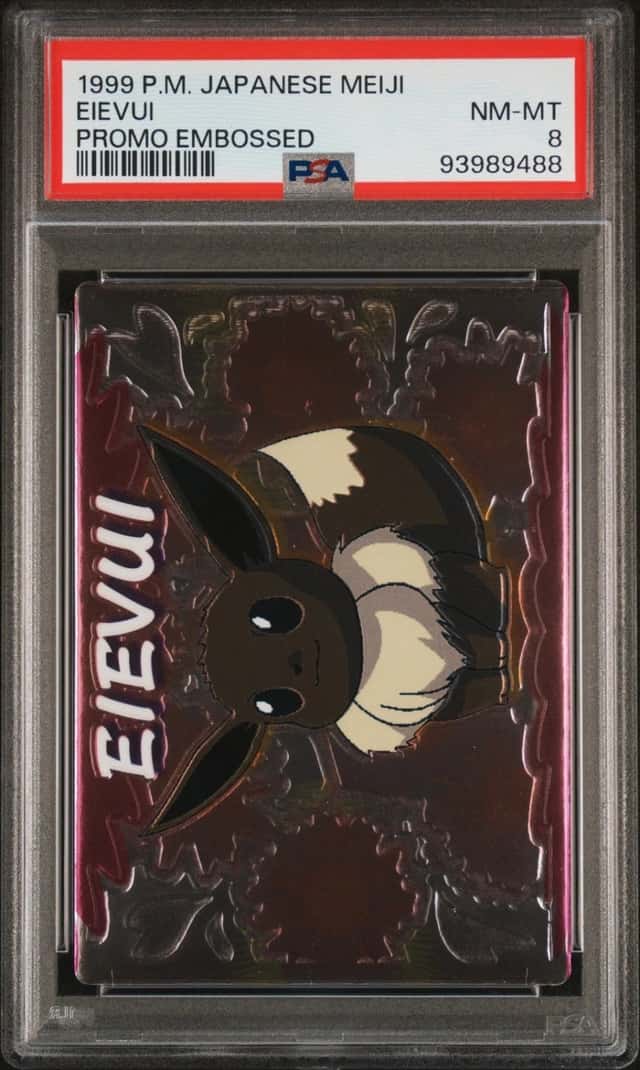 Eievui