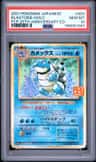 Blastoise