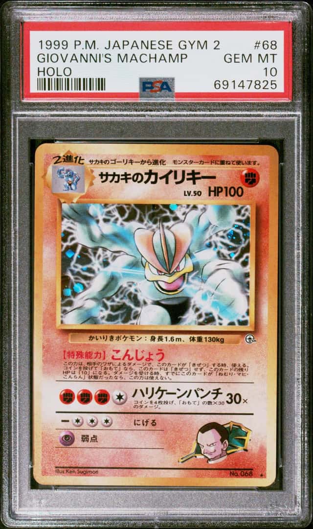 Giovanni's Machamp