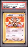 Tauros
