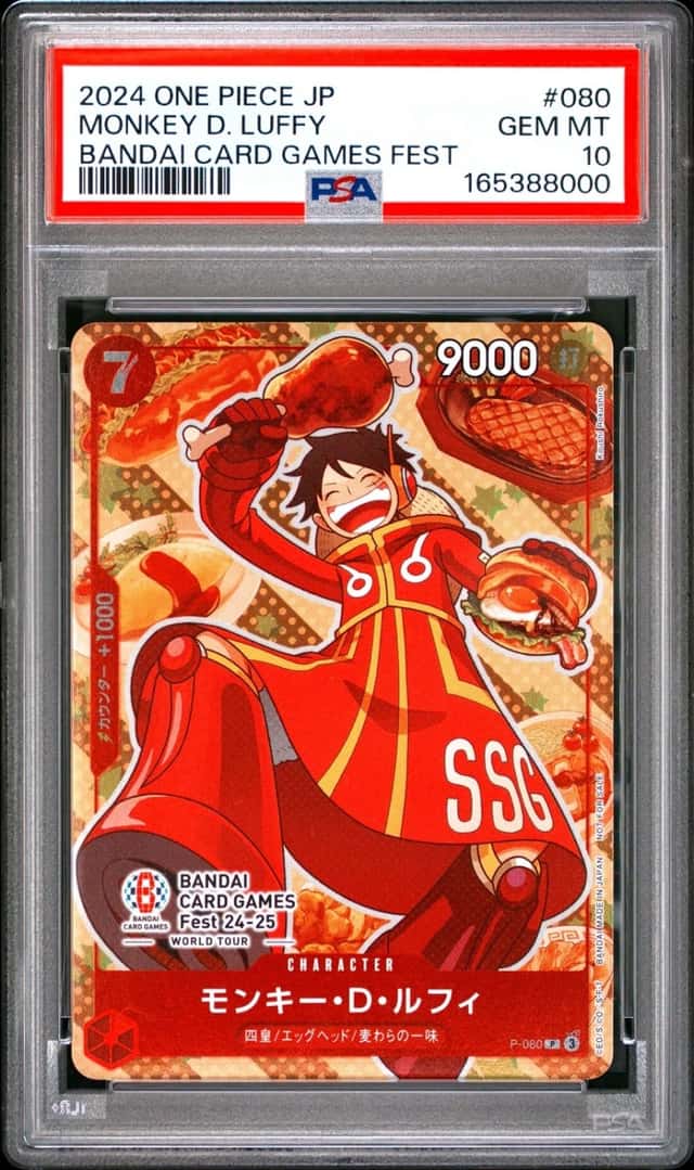 Monkey D. Luffy
