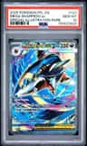 Mega Sharpedo Ex