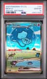 Mew Ex