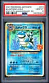Blastoise