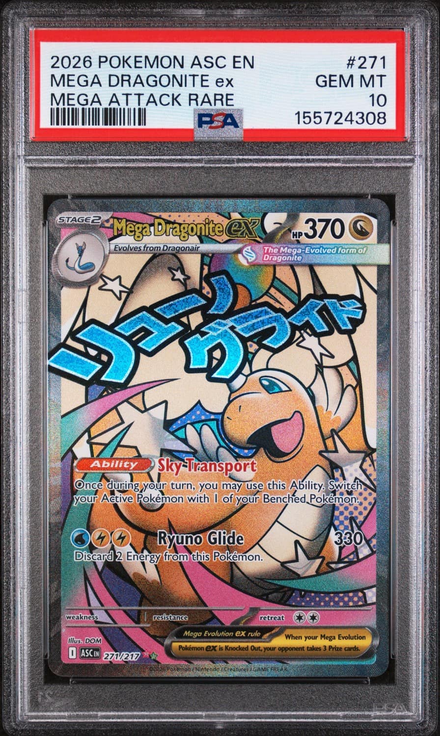 Mega Dragonite Ex