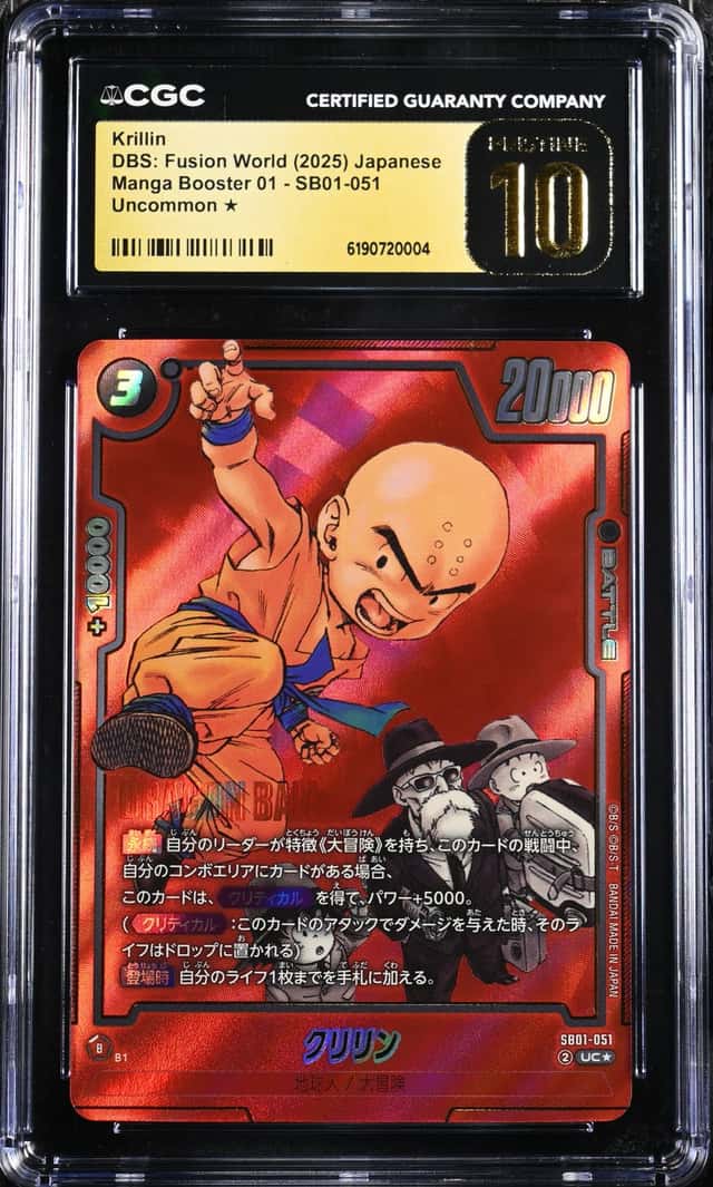 Krillin