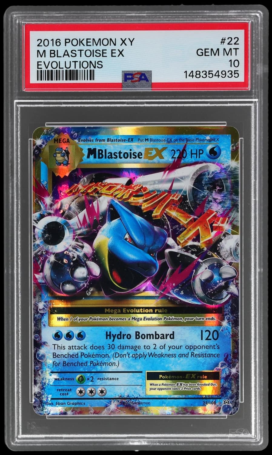 M Blastoise Ex