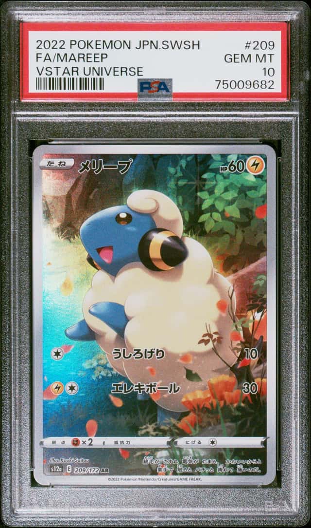 Mareep