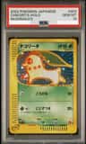 Chikorita