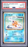 Magikarp