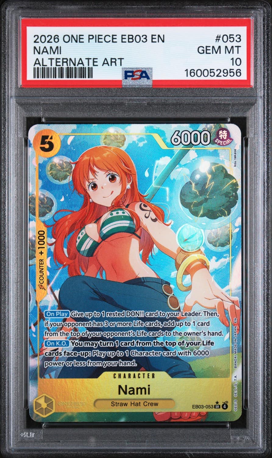 Nami