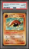 Kabuto
