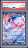 Mew Ex