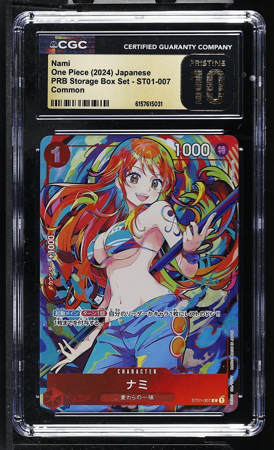 Nami