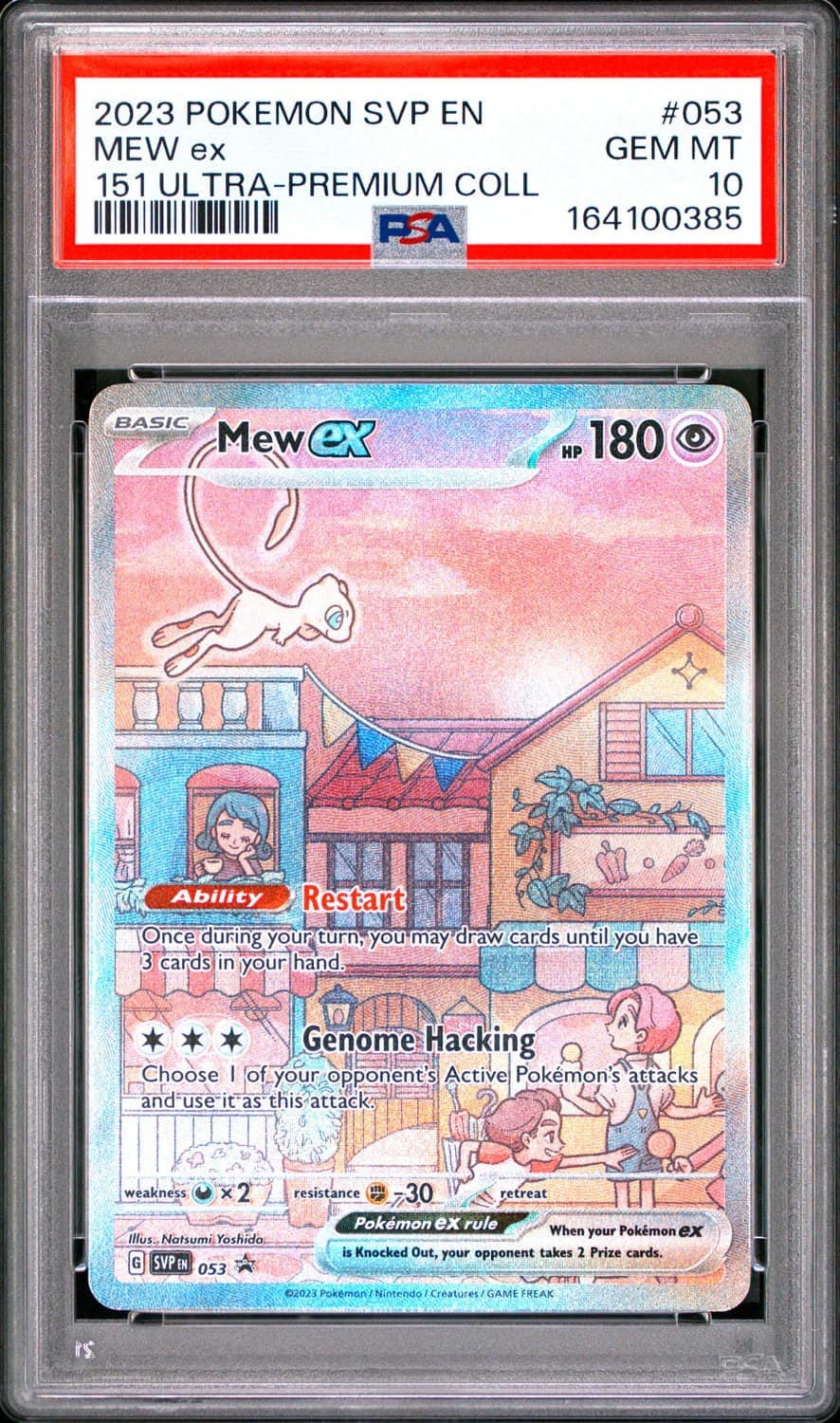 Mew Ex