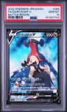 Garchomp V