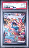 Greninja Ex