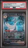 Gardevoir Ex