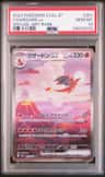Charizard Ex