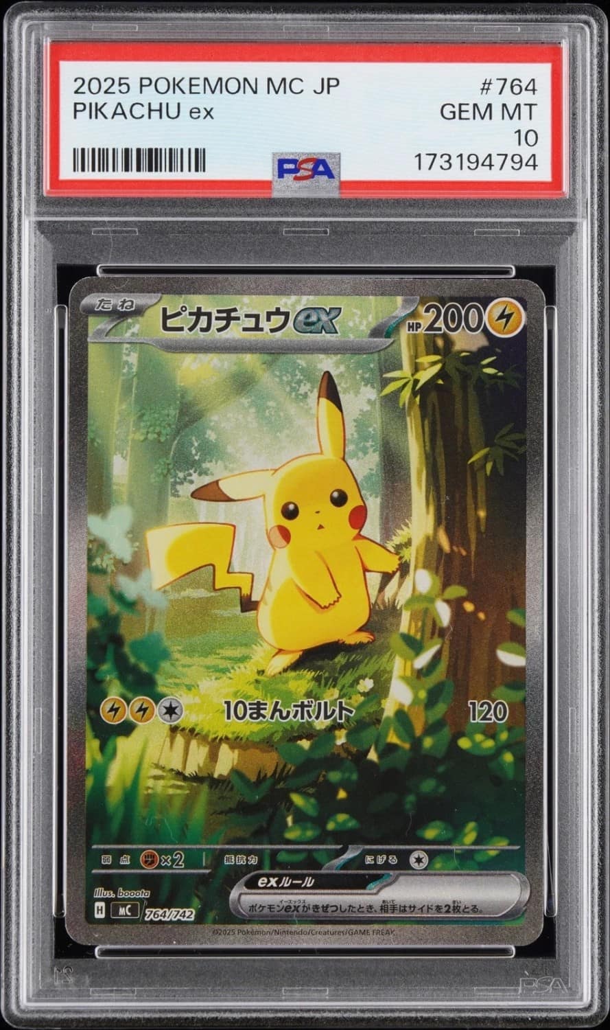 Pikachu Ex