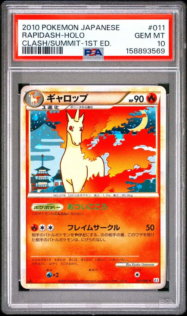 Rapidash