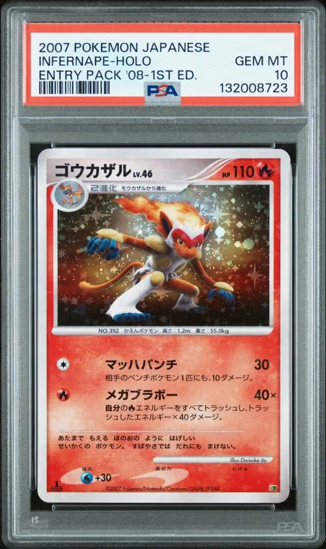 Infernape