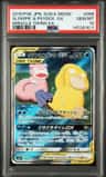 Slowpoke & Psyduck Gx