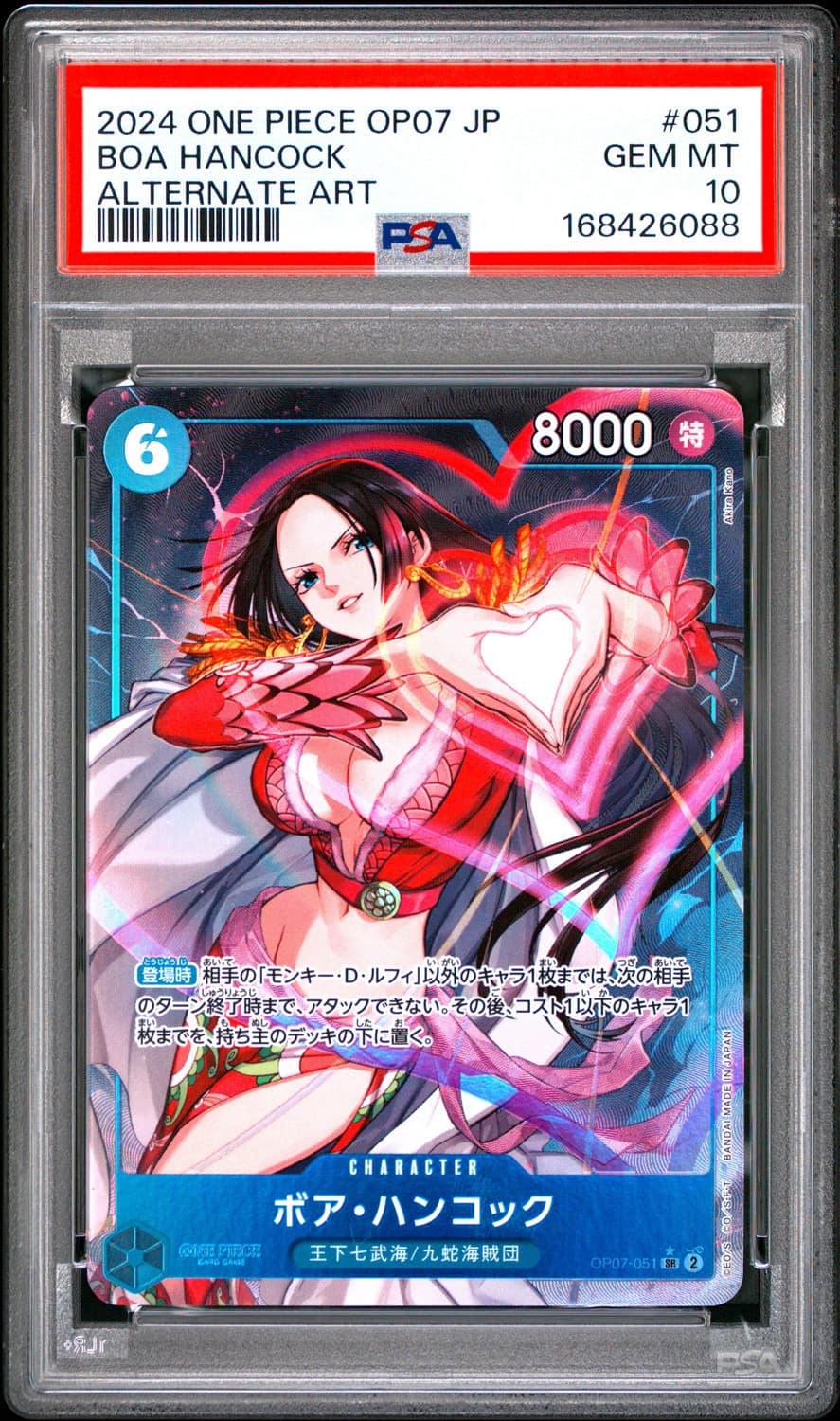 Boa Hancock