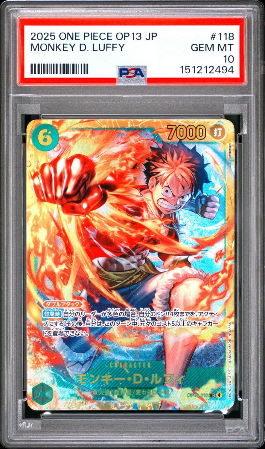 Monkey D. Luffy