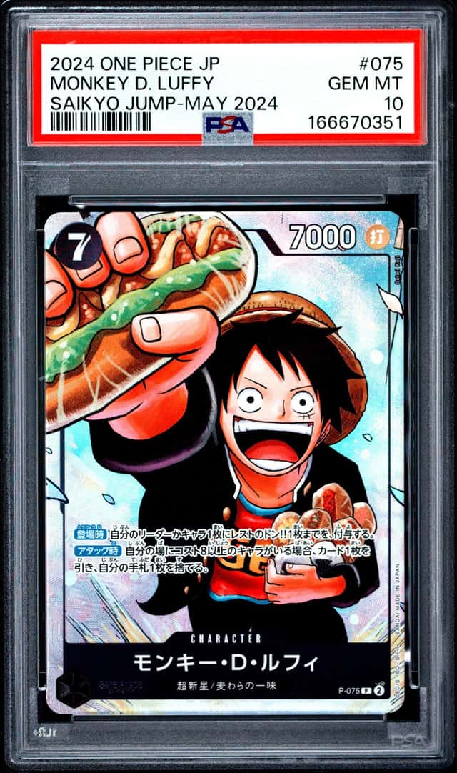 Monkey D. Luffy